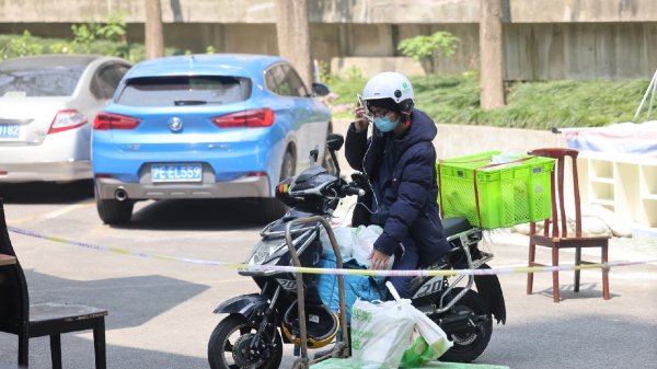 券商配资服务官网 纳斯达克中国金龙指数涨2.9%